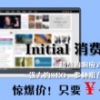 澳门2020开奖结果+开奖历史记录075